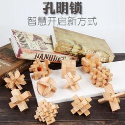 兒童智力解繩遊戲 拓撲學燒腦挑戰思維邏輯推理早教益智木質玩具 歷史價格詳細信息