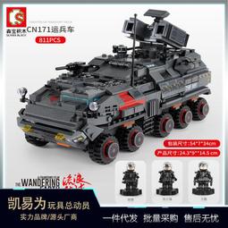 森寶積木運載火箭發射中心航天組裝模型男孩小顆粒拼裝玩具203336 歷史價格詳細信息