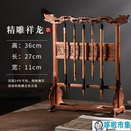 紅木毛筆掛架 20針 (展示品有小損500) 歷史價格詳細信息