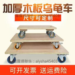 【小拉貨車.手推車.地推車.露營車】 折疊推車超市購物車買菜車小拉車戶外野餐車野營釣魚小推車地攤車 歷史價格詳細信息