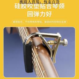 愛麗絲民謠木吉他專用金屬變調夾可微調吉他通用調音器變音夾子~特惠 歷史價格詳細信息