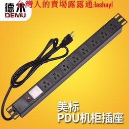 19英寸1U機櫃散熱盲板黑色 服務器機箱通風隔板擋板2U3U4U蓋板 032-00029 歷史價格詳細信息