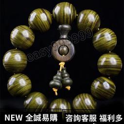 [ ]楠木手串 綠度母金絲檀木佛珠手串 男女款手鍊 紫檀金絲楠木 黃花梨木黑檀手串 歷史價格詳細信息