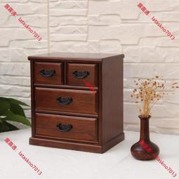 典峰 實木首飾盒收納小鬥櫃帶暗格實木歐式復古多功能飾品收納盒  露天市集  全台最大的網路購物市集 歷史價格詳細信息