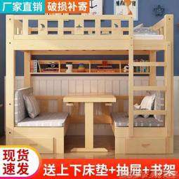上床下桌多功能鐵藝高架床小戶型loft公寓閣樓省空間上下鋪雙層床 歷史價格詳細信息