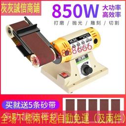 臺式砂帶機 平磨砂帶打磨機 五金件金屬拋光除鏽去毛刺 歷史價格詳細信息