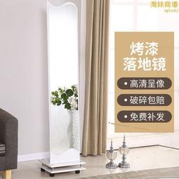 實木全身鏡穿 落地鏡子家 女生臥室壁掛貼墻ins立體掛墻試 鏡 歷史價格詳細信息