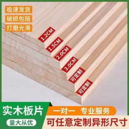 墻上置物架 實木一字隔板免打孔北歐層板墻壁掛墻面擱板電視墻裝飾墻上置物架 歷史價格詳細信息