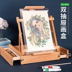 臺式畫架70公分桌面中型摺疊畫架寫生便攜展示架 歷史價格詳細信息