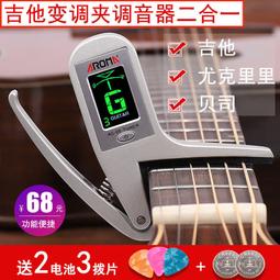 AC-05 15A/250VAC好品質 電源插座 全銅（2個） 三腳大電源插座 201-00716 歷史價格詳細信息