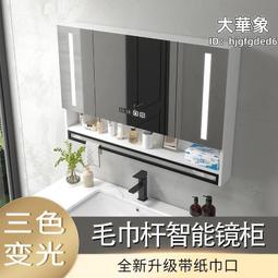 實木浴室鏡櫃智能單獨掛牆式衛生間鏡子收納一體櫃洗手間梳妝鏡箱 歷史價格詳細信息