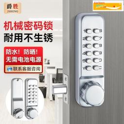 機械密碼鎖 按鍵式密碼庭院鎖鋅合金牛頭鎖 通用鑰匙密碼鎖 歷史價格詳細信息