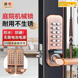 密碼鎖　門鎖　雙面機械密碼鎖　戶外庭院門欄柵鐵藝門帶鑰匙防水防凍密碼鎖門鎖 歷史價格詳細信息