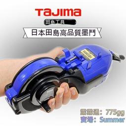 墨斗木工劃線器手動全自動專用工具彈線手搖墨線工地放線裝修神器 歷史價格詳細信息