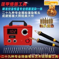 木板燙畫機 大型60*80cm熱轉印機大面積錦旗服裝壓燙機手動燙畫機 歷史價格詳細信息