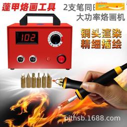 木板燙畫機 大型60*80cm熱轉印機大面積錦旗服裝壓燙機手動燙畫機 歷史價格詳細信息