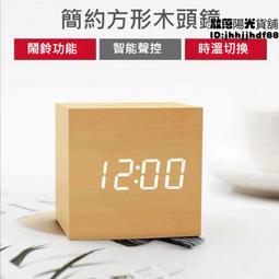 LED數字電子溫度顯示投影時鐘多功能時尚鬧鐘 歷史價格詳細信息