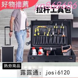 拉桿工具箱多功能維修收納售後電工鋁合金帶輪ABS五金密碼箱大號 歷史價格詳細信息