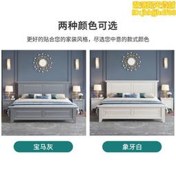 檬榆胡桃木實木床1.8米雙人床1.5米主臥白色簡約儲物軟靠婚床 歷史價格詳細信息