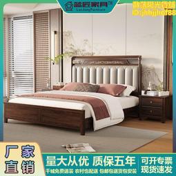 烏金木實木床新中式簡約主臥雙人床1.5m高端全實木床 歷史價格詳細信息
