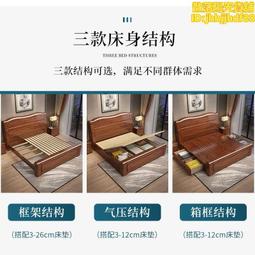 胡桃木實木床 1.8米主臥雙人床中式1.5m簡約經濟型氣壓儲物床 歷史價格詳細信息