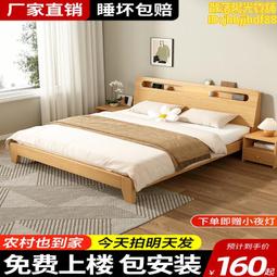 ????實木床歐式雙人床簡約單人床榻榻米床公主床成人床主臥兒童床 歷史價格詳細信息