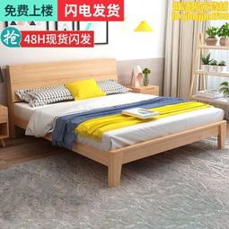 實木床簡約北歐雙人床1.8米主臥室1.5經濟型單人高箱儲物婚床 歷史價格詳細信息