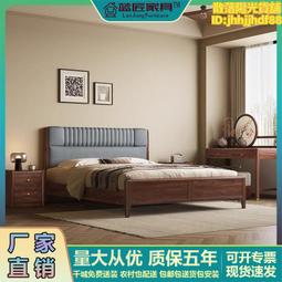 新中式黑胡桃木實木床簡約軟靠臥室1.8M雙人主臥大床氣壓儲物婚床 歷史價格詳細信息