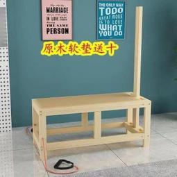 實木拉筋凳 高檔樟子鬆拉筋床 拉筋闆 鬆木拉筋器 定製 歷史價格詳細信息