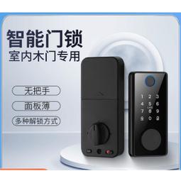 木門室內門指紋鎖塗鴉wifi通通塗鴉密碼鎖中英文智能鎖 歷史價格詳細信息