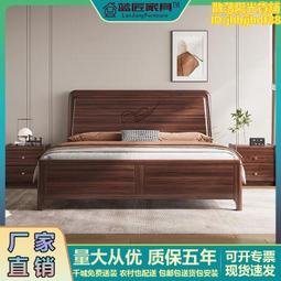 新中式胡桃木實木床1.8米雙人床1.5米經濟型高箱儲物主臥婚床 歷史價格詳細信息
