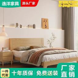 北歐實木床1.8米主臥雙人床簡約小戶型1.5米軟包氣壓儲物婚床 歷史價格詳細信息