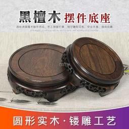 黑檀底座 酸枝雕花蓋盤香爐 禪韻鏤空熏香爐檀香爐4H木質香盒 歷史價格詳細信息