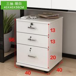 文件櫃資料櫃木質桌辦公室背景書櫃板式落地檔案儲物櫃收納櫃 歷史價格詳細信息