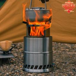 不鏽鋼木材浸漬罐 木材浸漬阻燃設高壓罐 防火木材板真空高壓浸 歷史價格詳細信息