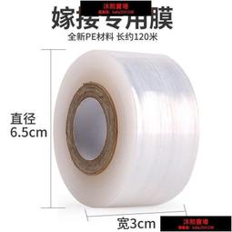 下殺 嫁接睫毛膠水速干新鮮超黏持新款久牢固美睫店專用防過敏新種植假眼睫毛 歷史價格詳細信息