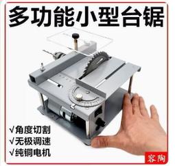 木制家庭用DIY廚房小工具做豆腐模具 歷史價格詳細信息