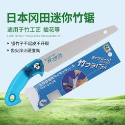 岡田Z牌 木工用軍刀鋸鋸片210mm3入 FZ-02103W 歷史價格詳細信息