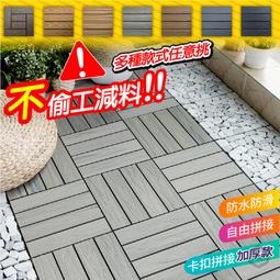 現貨 卡扣木紋地板 大理石壁貼 色卡 色票 對色用樣本 SPC石塑地板 LVT地板 仿實木拼接地板 仿磁磚大理石紋 歷史價格詳細信息