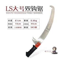 高枝鋸高枝剪三節伸縮可轉向果樹園林高空修枝剪枝電鏈鋸鋰電剪-雅怡尚品 歷史價格詳細信息