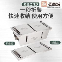 無煙燒烤爐木炭不銹鋼吊爐吊爐家用燒烤架野外電烤串爐子室內燜桶 歷史價格詳細信息