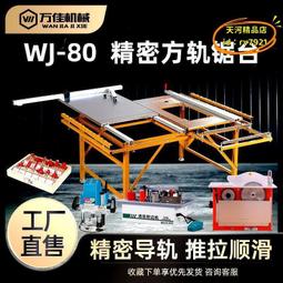 【優選】萬酷ms8220可攜式掃描槍一維紅光無線掃碼槍倉庫快遞巴槍 歷史價格詳細信息