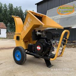 果園小型樹枝粉碎機汽油款手扶碎枝機10cm柴油款移動式粉碎機 歷史價格詳細信息