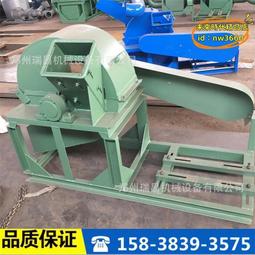 【優選】樹枝粉碎機果園碎枝機園林枝條碎木機移動自走樹木花草秸稈破碎機 歷史價格詳細信息