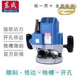 【優選】東成角磨機多功能切割機家用小型手砂輪打磨拋光機大功率電動工具 歷史價格詳細信息