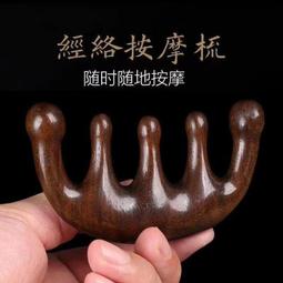 金絲檀木梳子創意個性禮品男女長發梳便攜式家用木梳檀木 歷史價格詳細信息