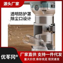 電動修邊機 鋁体修邊機 鋁塑板開槽機 木工銑機 裁切機 切邊機 開孔機 木工器具 歷史價格詳細信息