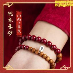 好物桃木花朵發簪 黑檀木古風流蘇發飾 簡約現代盤發木簪 高級感發 釵頭飾 歷史價格詳細信息