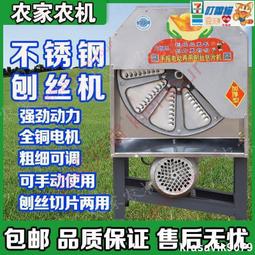 切菜機器電動刨絲新款功能廚房切片多家用絞黃瓜土豆菜沙拉愛心刮-七七日常百貨 歷史價格詳細信息