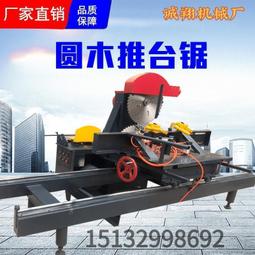 木工機械圓盤鋸帶鋸片多片鋸全自動合金鋸片磨齒機砂輪片磨片配件 歷史價格詳細信息